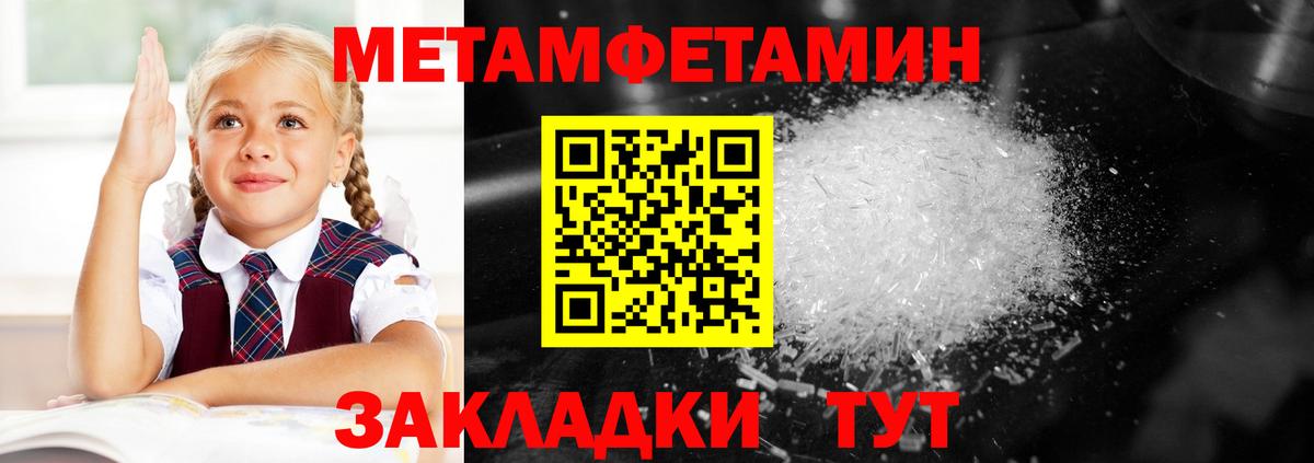 Урус-Мартан  АМФ Premium  АМФЕТАМИН  Вход с VPN 