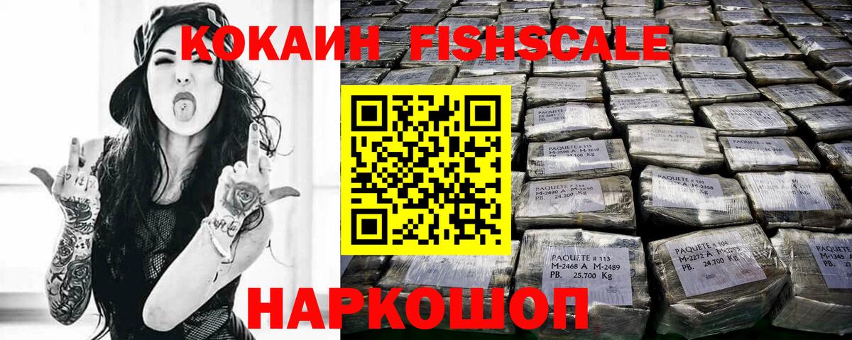 COCAIN 99% Урус-Мартан