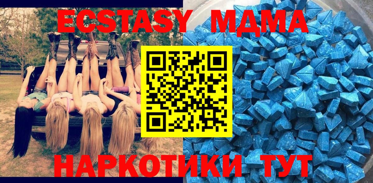 ЭКСТАЗИ TESLA Урус-Мартан
