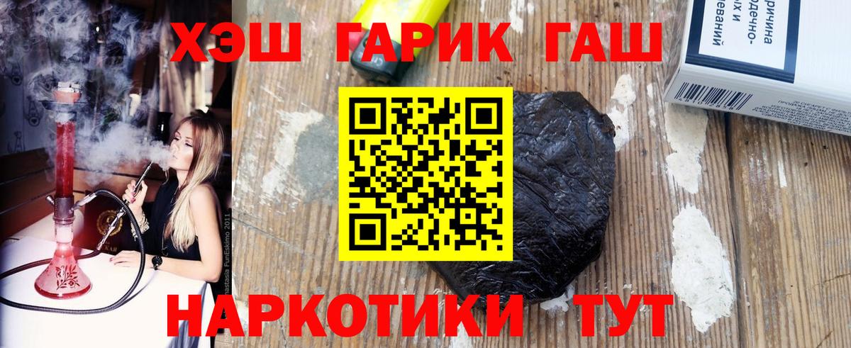 Урус-Мартан  Гашиш Cannabis  Вход с VPN  ГАШ AMNESIA HAZE 