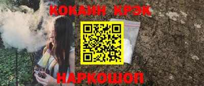 ГАЛЛЮЦИНОГЕННЫЕ ГРИБЫ Малгобек