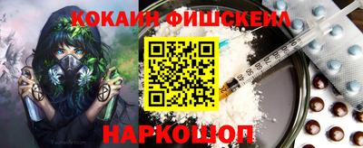 COCAINE Малоярославец