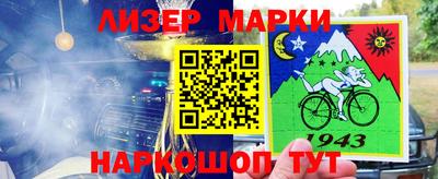 ГАЛЛЮЦИНОГЕННЫЕ ГРИБЫ Малгобек