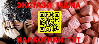 ГАЛЛЮЦИНОГЕННЫЕ ГРИБЫ Малгобек