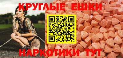 ГАЛЛЮЦИНОГЕННЫЕ ГРИБЫ Малгобек