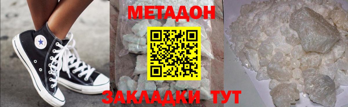 Урус-Мартан    ссылки  Вход с VPN  МЕТАДОН мёд 