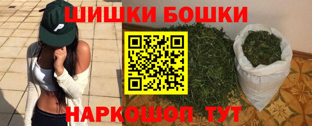 Марихуана White Widow  Каннабис OG Kush  Конопля семена  Урус-Мартан  Каннабис THC 21%  Вход с VPN 